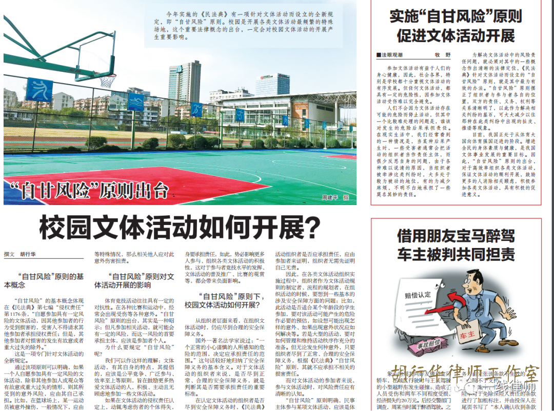宁波日报.png